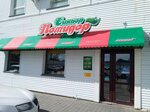 Sinor Pomidor (Volochayevskaya Street, 8Щ), pizzeria