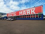 МойCar (Moskovskiy Avenue, 120), car wash