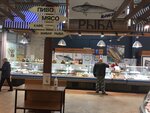 Rybny magazin (Myasischeva Street, 28/1), pescados y mariscos