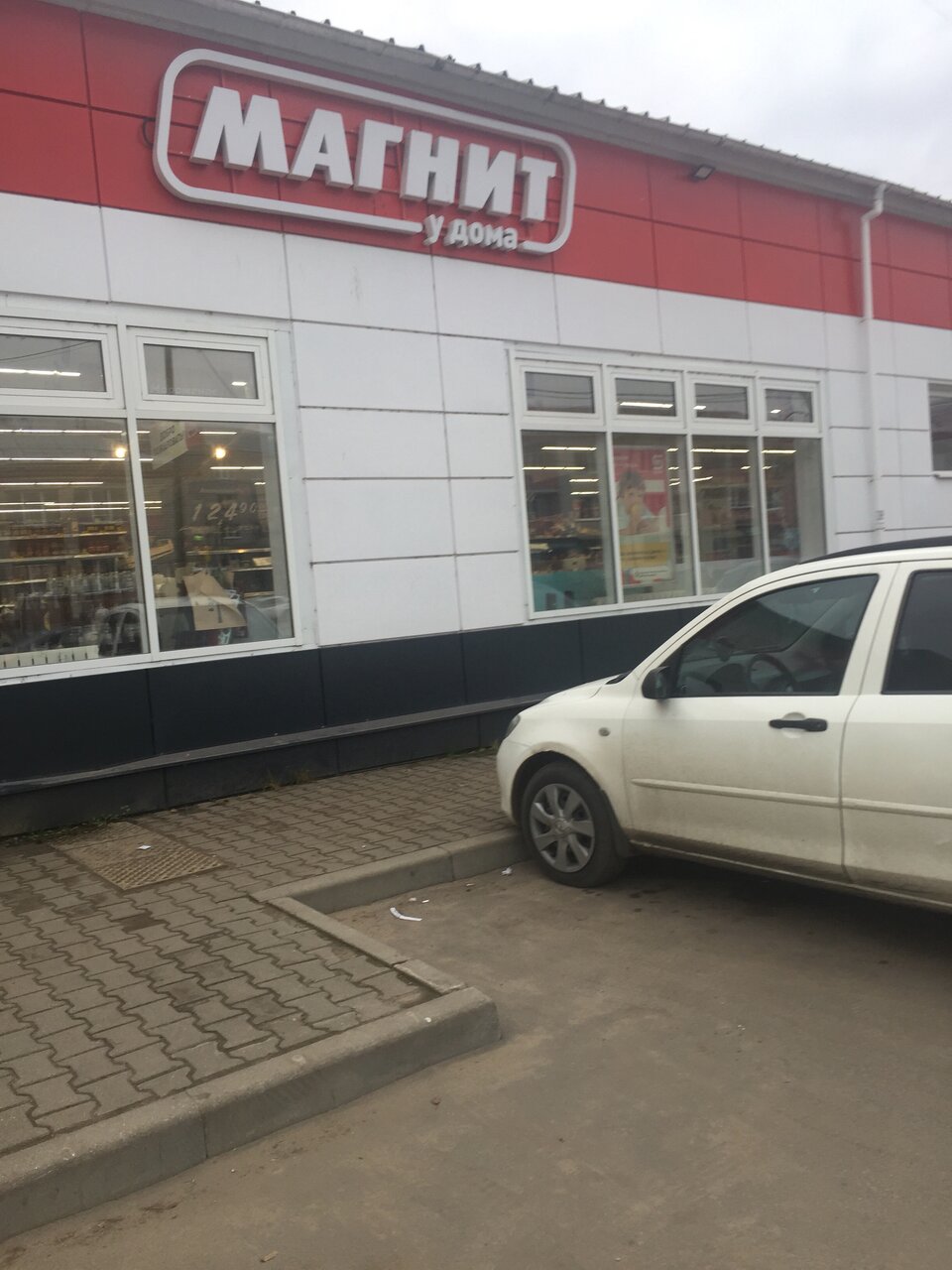 Магнит ул свердлова 13 фото Отзывы о "Магнит" на Площади Маркса, Новосибирск, улица Котовского, 11 Яндекс 