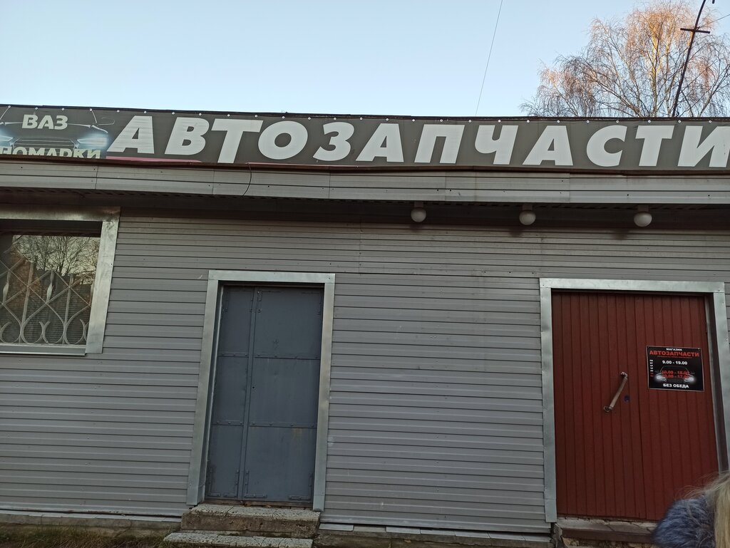 Выборг Магазин Рыбы Димитрова 3