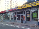 Informat (Московский просп., 31В), магазин канцтоваров в Чебоксарах