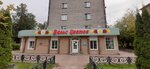Vals Tsvetov (Lenina Avenue, 13), floristeria