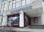 Торговый центр Рогожский (Rogozhskaya ulitsa, 83), shopping mall