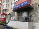 Notary office (50 Let Oktyabrya Street, 74/2) ، كاتب العدل