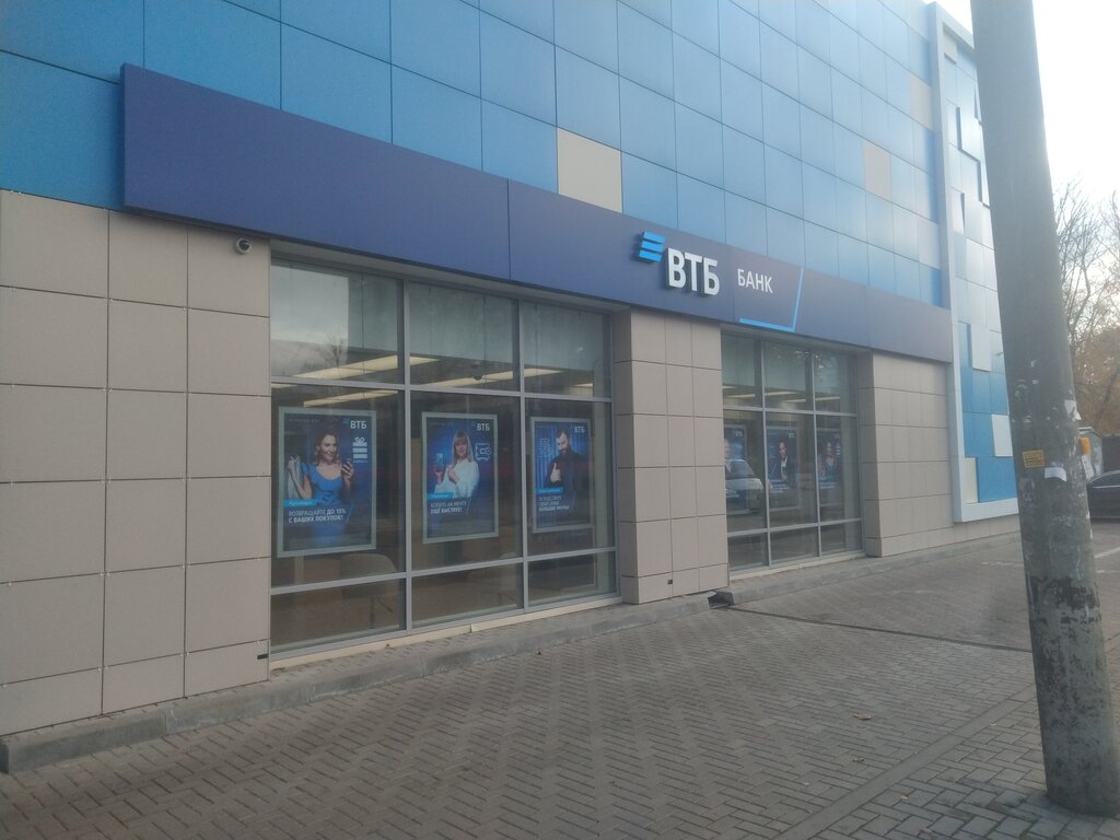Банк втб ул стасова 186 фото Panorama: Bank VTB, ATM, Krasnodar, Stasova Street, 186 - Yandex Maps