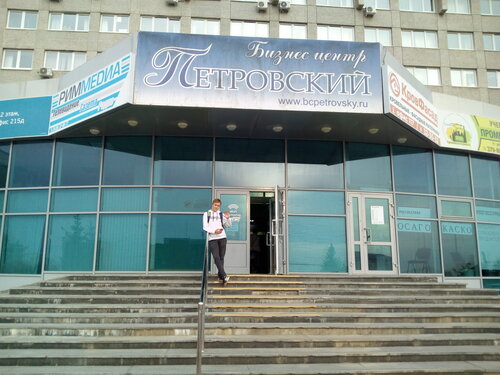 Горящие
