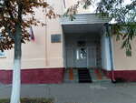 Детская школа искусств № 2 (пер. Кольцова, 2), школа искусств в Орле