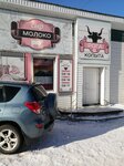 Рога и копыта (Kurchatova Avenue, 3Л), egg and poultry meat