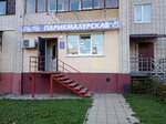 Dlya Vas (ulitsa Komissarova, 10/13), hairdresser