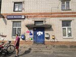 Отделение почтовой связи № 606523 (просп. Дзержинского, 46, Заволжье), почтовое отделение в Заволжье