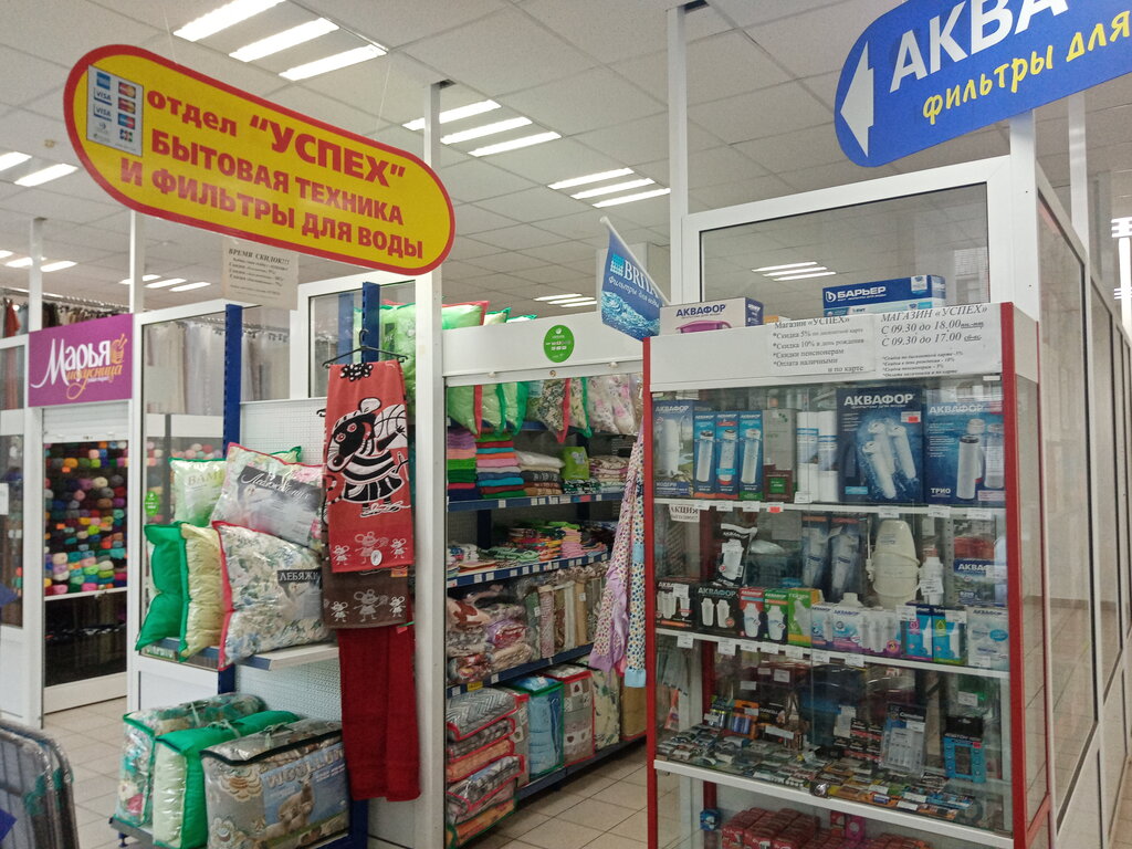 Bedding shop Uspekh, Tambov, photo