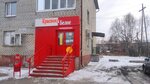 Krasnoe&Beloe (3rd Trudovaya Street, 41А), grocery