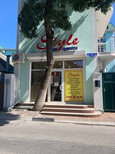 Style (Divnomorskoye Village, Kirova Street, 1А), beauty salon
