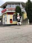 Fondyu (посёлок городского типа Форос, улица Космонавтов, 9) ، محل بقالة