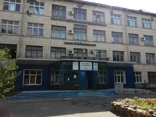 Волгу колледж направления