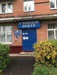 Podolsky tsentr dopolnitelnogo obrazovaniya (Bolshaya Serpukhovskaya Street, 56), centro educativo