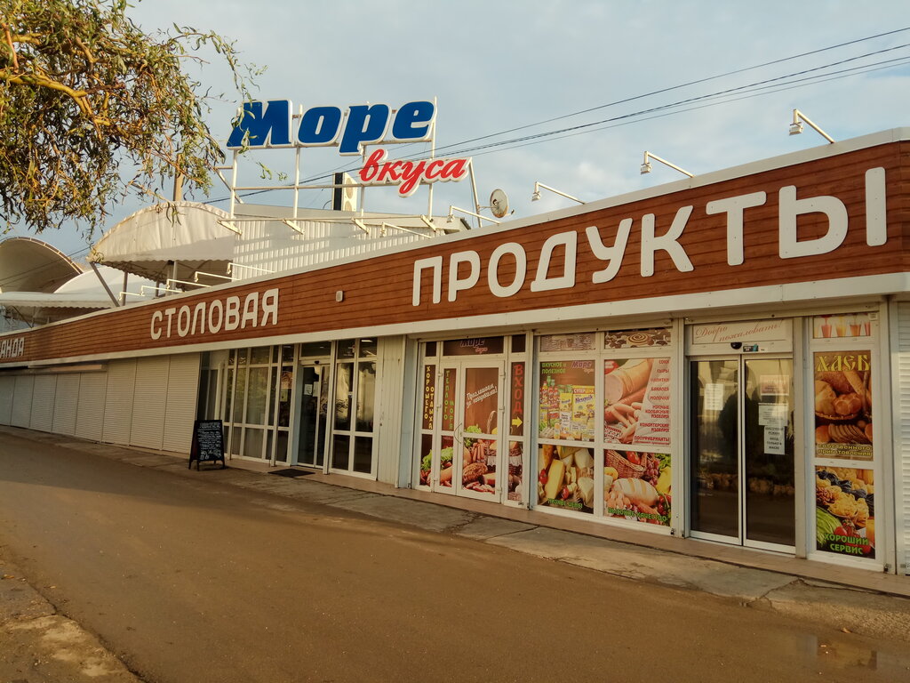 Shopping mall Торгово-развлекательный комплекс More, Republic of Crimea, photo