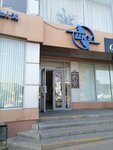 Tsentr kommunalnykh uslug Uchastok № 2 (Pobeda Revolyutsii Avenue, 128К), cash and settlement center