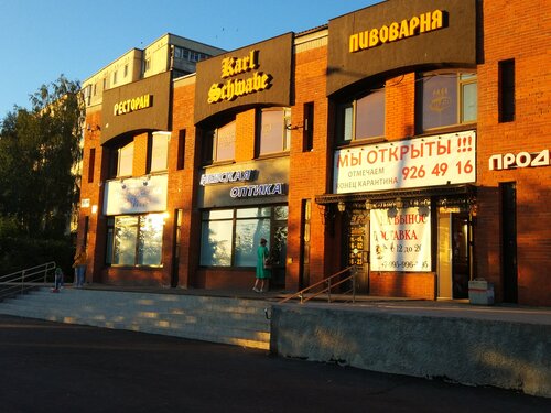 Ситилинк павлово на оке