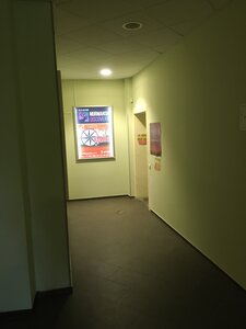 Компас
