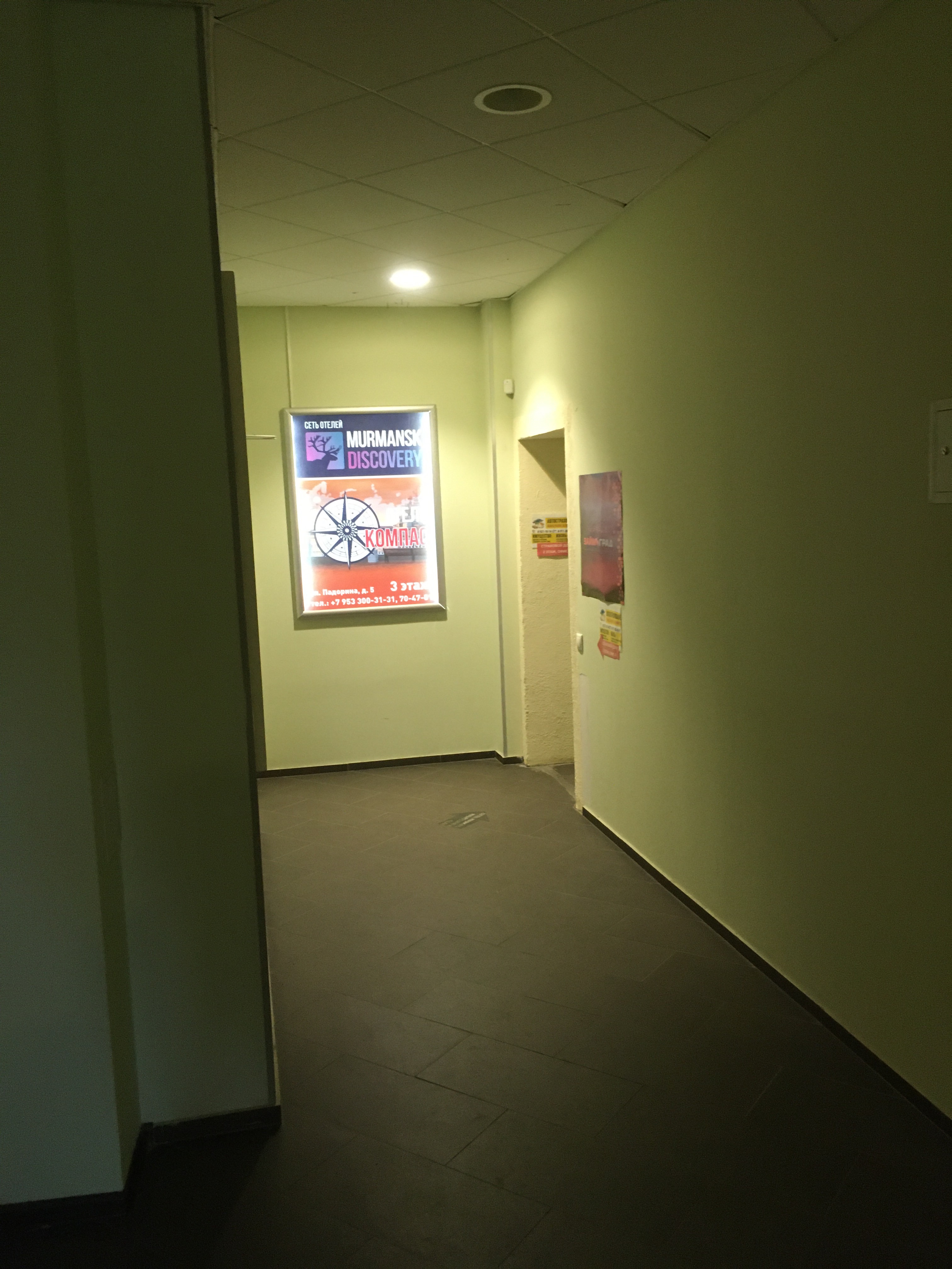 Фото отеля 3