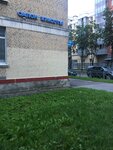 Salon krasoty Venera (ulitsa Gubina, 12) ، صالون تجميل