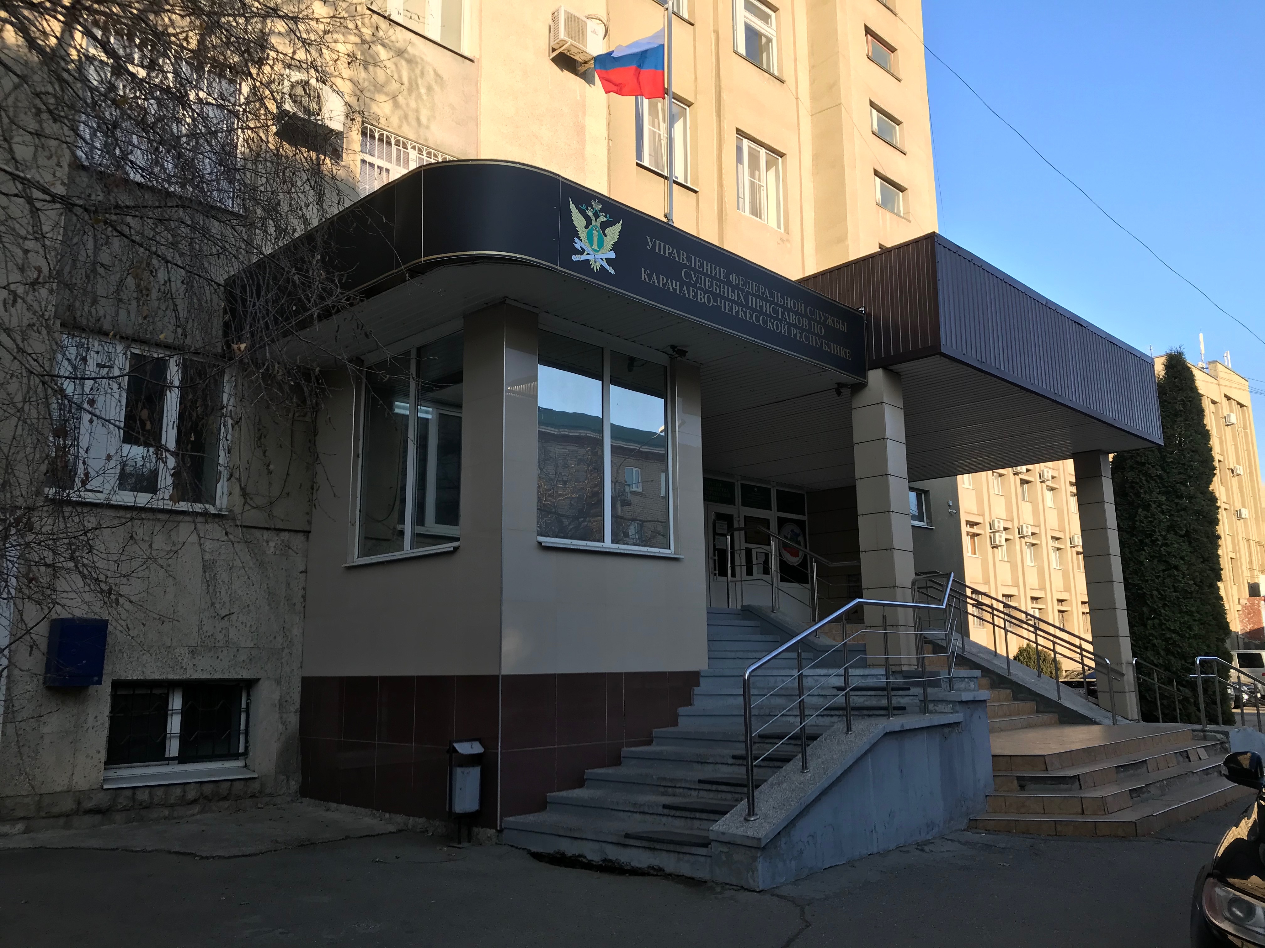 Приставы черкесск график работы свободы 62