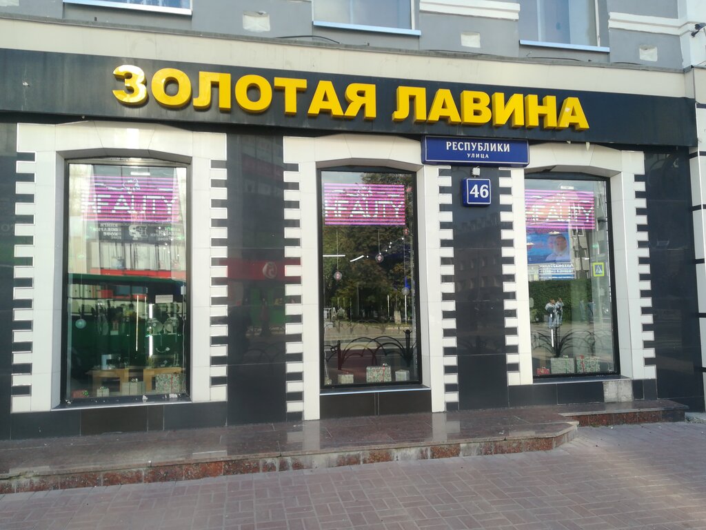 Мультиплекс лавина киев афиша