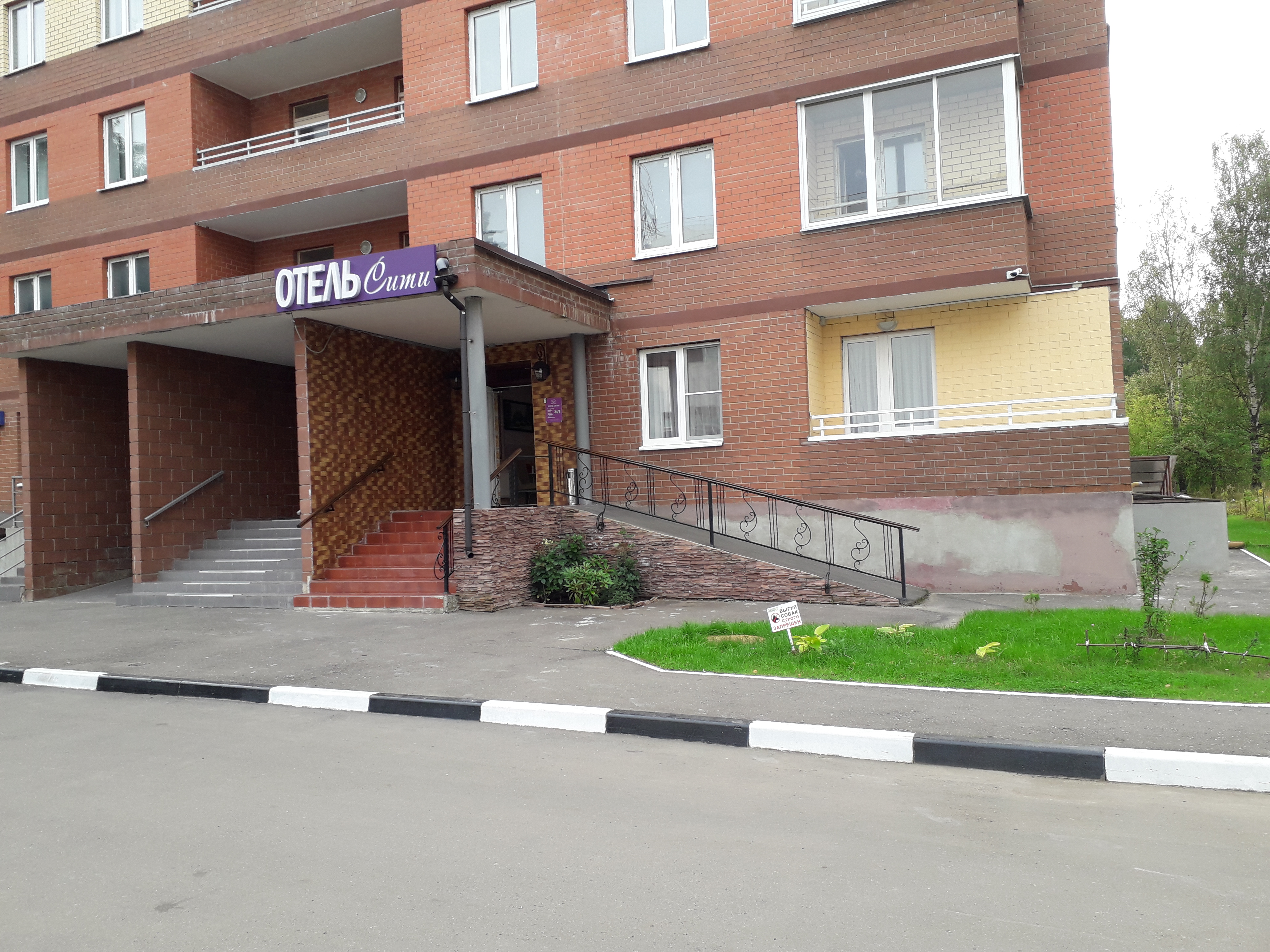 Фото Сити № 1