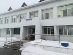 Nizhnevartovsk city polyclinic № 3 (ulitsa Kuzovatkina, 43П), polyclinic for adults