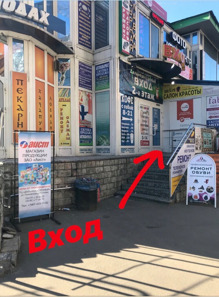 Фирменный Магазин Аист В Петербурге