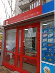 Абаканские полуфабрикаты (Nikolaya Ostrovskogo Street, 160/3), butcher shop
