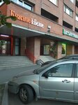 Krasnoe&Beloe (Yuriya Gagarina Avenue, 1) ، المشروبات الكحولية