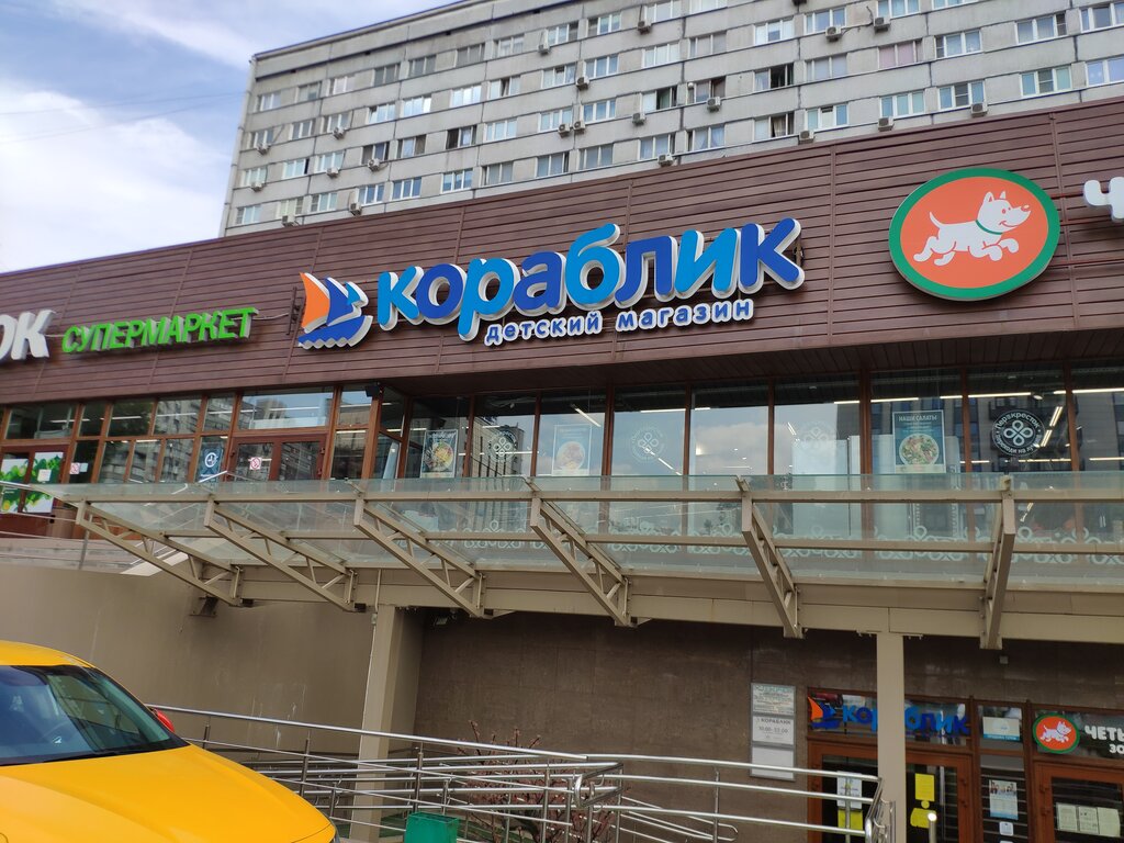 Children's store Korablik, Moscow, photo