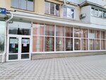 Biblioteka-filial № 3 (проспект Октябрьской Революции, 33), library