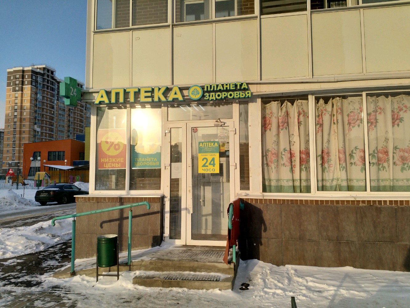 Permanently closed: Планета здоровья, pharmacy, Kursk, Engelsa Street, 115Д - Ya