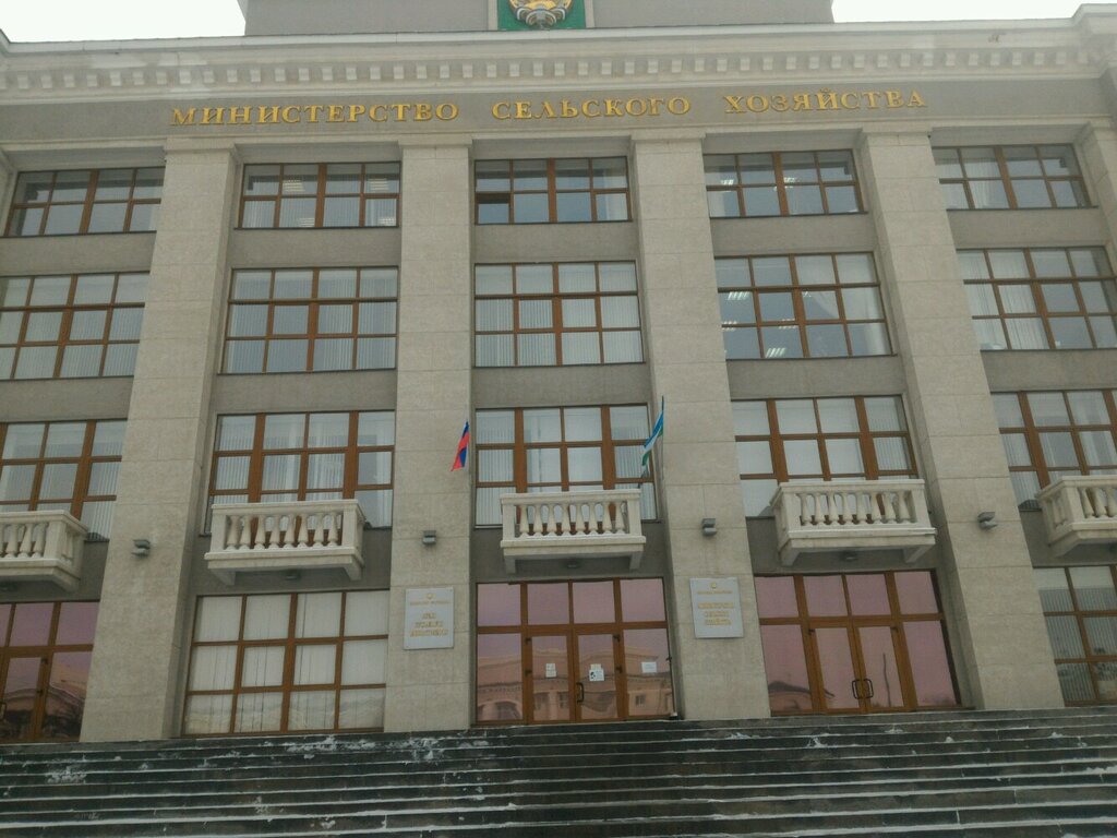 State supervisory bodies Upravleniye veterinarii Respubliki Bashkortostan, Ufa, photo