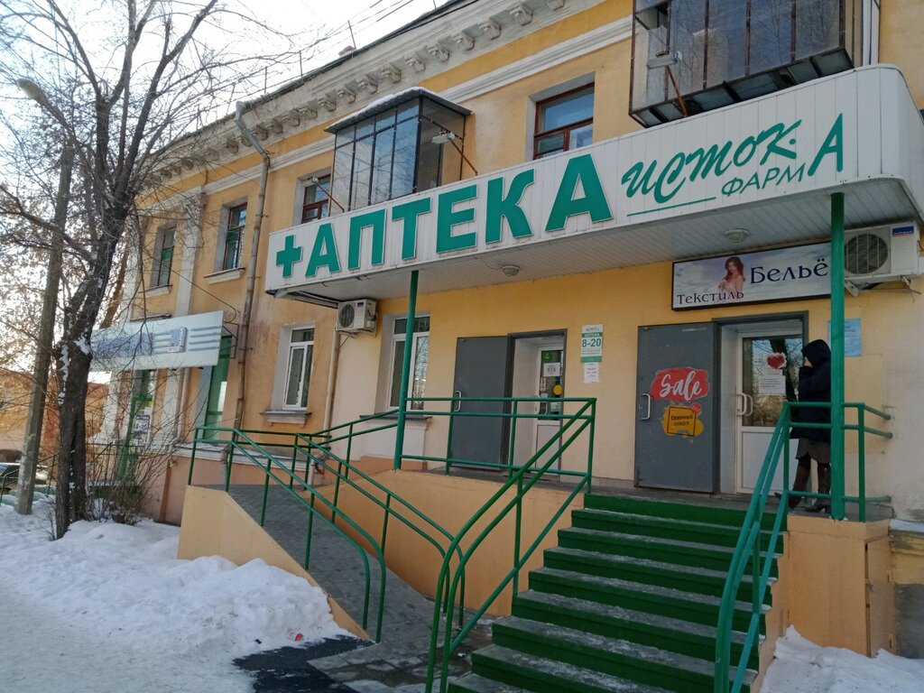 Аптека Исток-фарма, Челябинск, фото