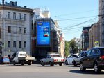 Перспектива (ул. Белинского, 124), наружная реклама в Нижнем Новгороде