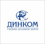 Динком (Кузнецкий просп., 15), центр повышения квалификации в Кемерове