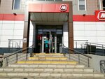 Magnit (Festivalny mikrorayon, Atarbekova Street, 5) ، محل بقالة