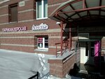 Дистрибьютор Faberlic (Shuvalovskiy Avenue, 41к1), distributors of cosmetics and household chemicals