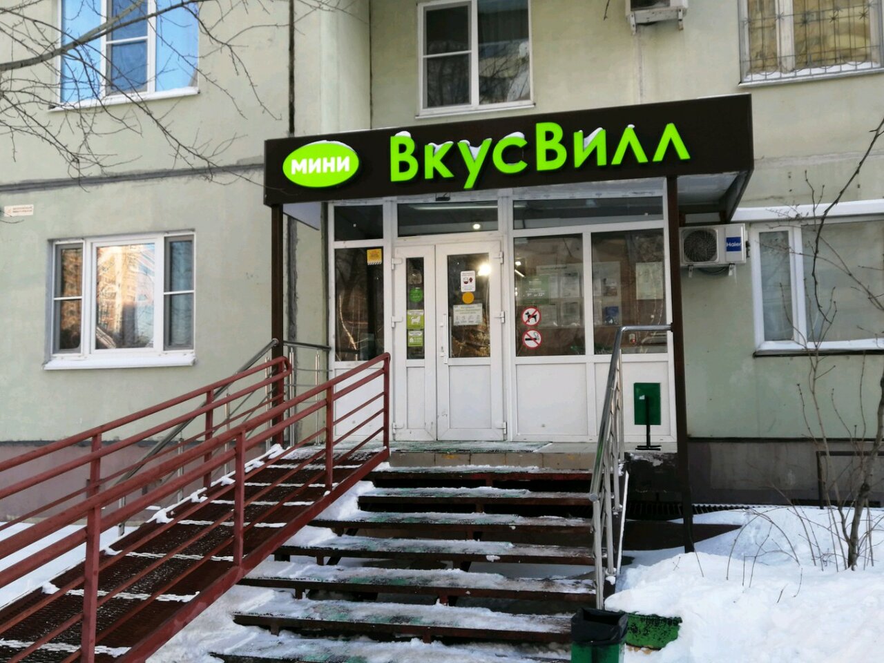 Империя Вкуса Павшинская Пойма фото 17