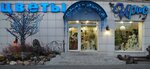 Iris (Kukonkovykh Street, 141), flower shop