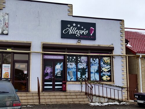 Bar, pub Allegro, Stavropol Krai, photo