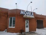 Akvaservis (Maksima Gorkogo Street, 37В), car wash