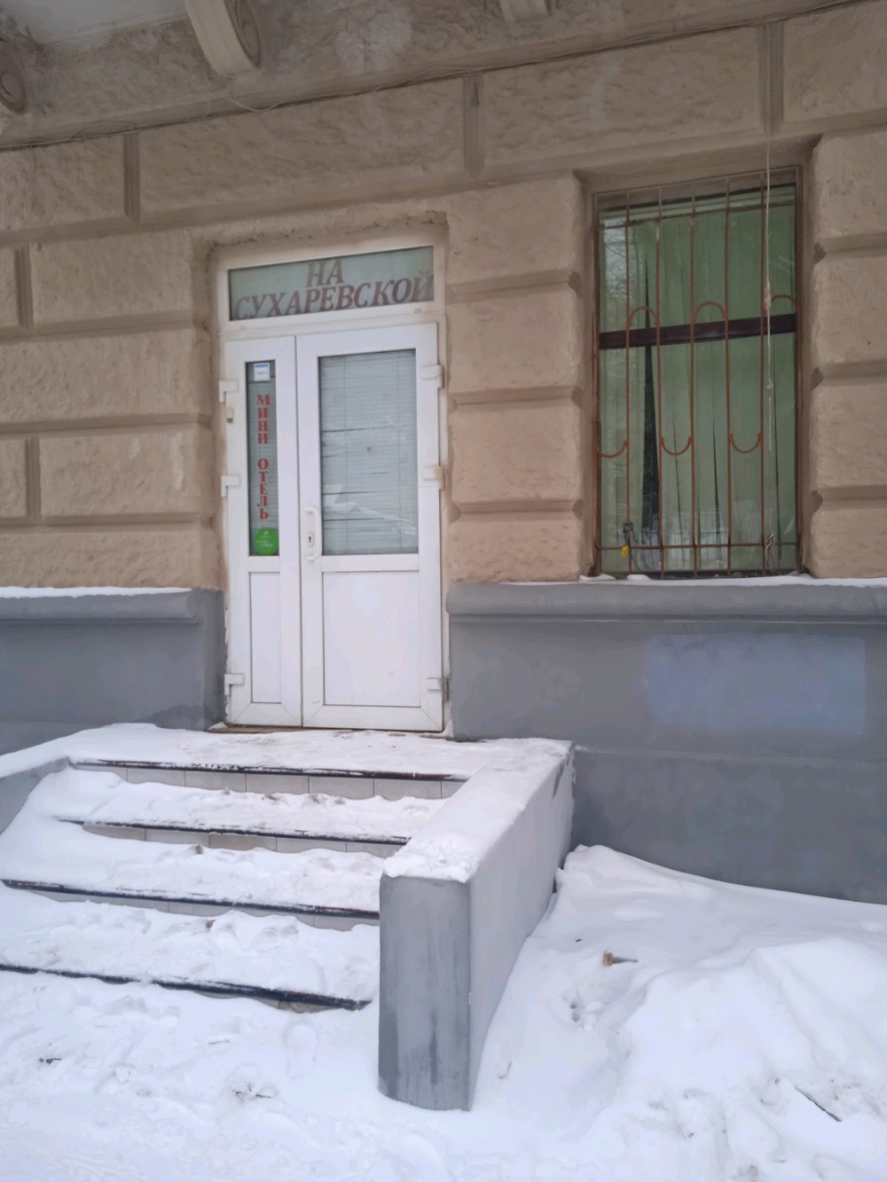 Фото На Сухаревке