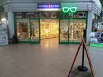 Optika-stil (Kotelniki, Novoryazanskoye Highway, 5), opticial store