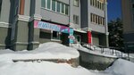 Impulse (Sovetskiy City Administrative District, mikrorayon Nizhnyaya Yeltsovka, Lesosechnaya ulitsa, 16), gimnasio de deportes